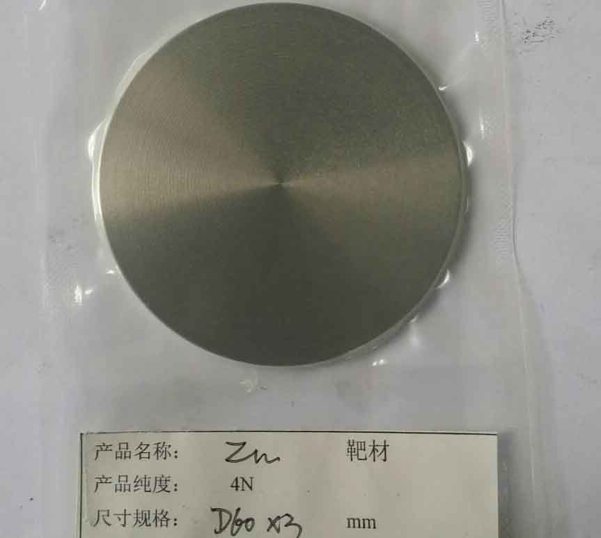 锌靶材